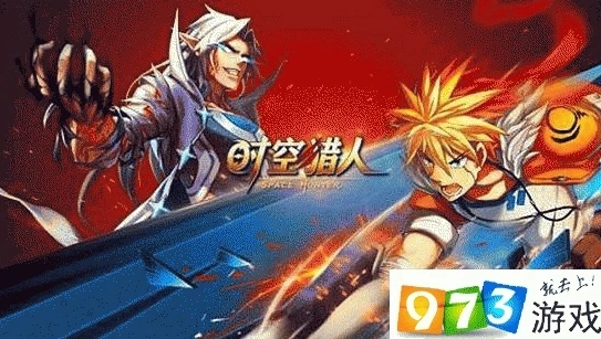 时空猎人攻略大全_时空猎人全方面攻略，从新手入门到高手进阶
