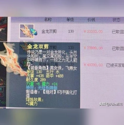 网易梦幻西游申诉中心_梦幻西游申诉，寻求公正解决游戏中的困扰