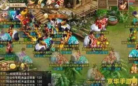 问道手游sfqq群是多少_问道手游私服，远离非法行为，拥抱正版游戏体验