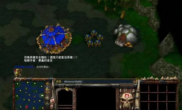 魔兽争霸3秘籍_魔兽争霸III秘籍全解析，掌控游戏的神秘力量