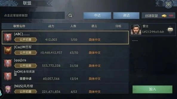 阿瓦隆之王如何切换账号_阿瓦隆之王切换账号全攻略