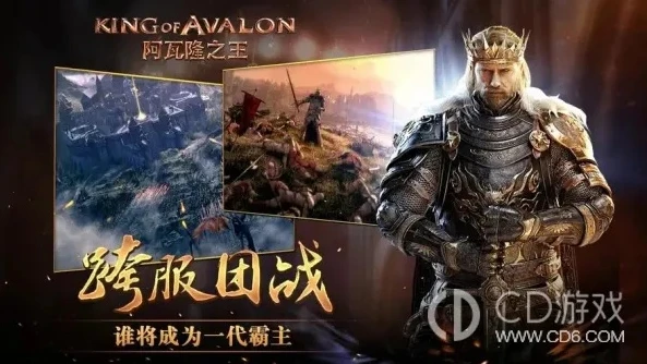 阿瓦隆之王如何切换账号_阿瓦隆之王切换账号全攻略