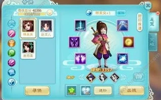 仙剑奇侠传2属性修改器_仙剑奇侠传2修改器手机版，探索游戏新境界