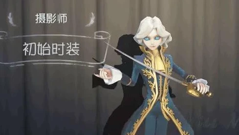 第五人格小许解说约瑟夫_第五人格小许解说，约瑟夫——相中世界的摄魂者