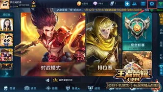 腾讯王者荣耀客服人工服务电话是多少_探寻腾讯王者荣耀客服人工服务电话，全方位解决游戏问题
