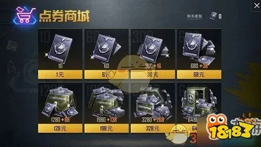 和平精英ios充值有优惠吗_和平精英iOS充值优惠全解析，探索省钱之道