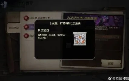 第五人格直播随机奖励_探秘第五人格直播CCAlex，随机奖励背后的惊喜与激情