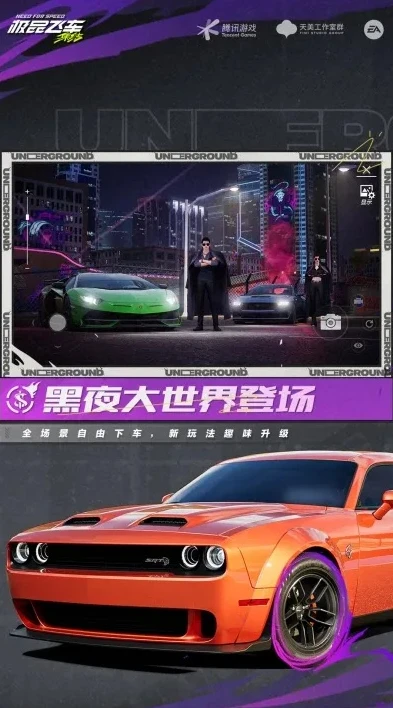极品飞车集结官网是什么_探秘〈极品飞车集结〉官网，速度与激情的数字世界入口