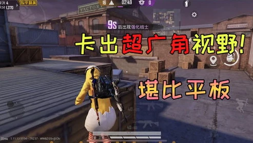 和平精英突变团竞跑步_和平精英突变团竞跑酷身法全解析