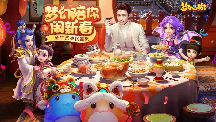 梦幻西游藏宝阁官网手游_梦幻西游藏宝阁官网手游，梦幻世界的财富枢纽与游戏体验新维度