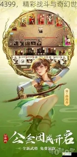 三国杀官网版本下载_深度解析三国杀官网版本，策略与趣味的完美融合