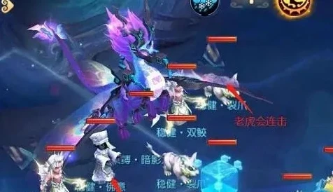 梦幻手游迷失之地首领怎么过_梦幻手游迷失之地暗影龙攻略，征服首领的全面指南