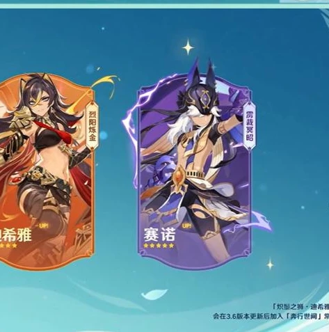 原神蒙德怎么提高声望_原神蒙德声望提升全攻略，快速提升等级的秘诀