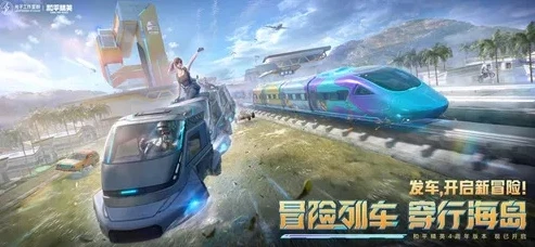 和平精英2021年永久兑换码_和平精英2023永久兑换码全解析，获取超值道具的秘籍