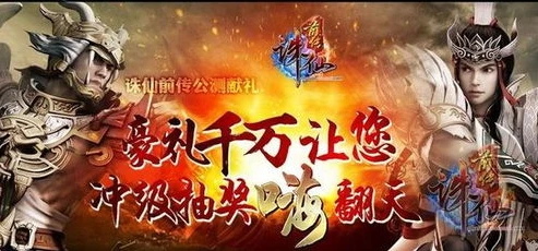 手游折扣优惠广告语大全_手游折扣狂欢，超值优惠嗨翻天