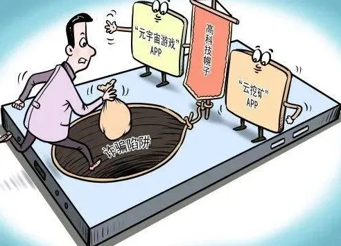 小福游戏理财骗局_警惕游小福手游平台背后的骗局，以游戏之名的理财陷阱