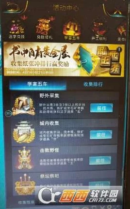 乱世王者新服时间表_9月乱世王者新区开服，全新征程的开启与展望