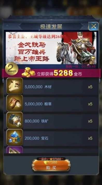 乱世王者活动链接礼包是什么_探索乱世王者活动链接礼包，超值福利全解析