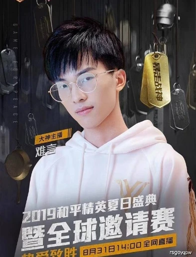 和平精英难言给粉丝上分_难言暖心之举，帮粉丝扫码上分背后的故事与和平精英的魅力