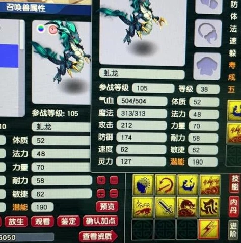 梦幻西游新区起号赚钱攻略_梦幻西游新区新手起号攻略，快速起号与赚钱之道