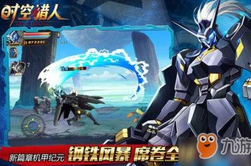 时空猎人还能玩吗 现在都玩啥_时空猎人，现状与当代热门游戏之选
