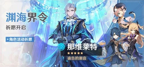 原神下载电脑版官服怎么下载教程视频_原神电脑版官服下载全教程，轻松开启提瓦特之旅