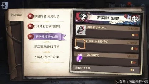 第五人格官网兑换码入口手机版_第五人格官网兑换码入口手机版全解析，获取福利的便捷之道