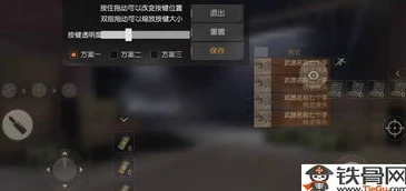 荒野行动十指按键布局怎么调_荒野行动十指按键布局，打造极致操作体验