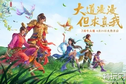 问道手游官方服下载地址_问道手游官服下载全攻略，官方下载地址及相关要点