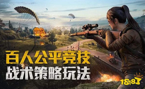 和平精英极限追捕视频_和平精英，极限追捕中的热血与策略