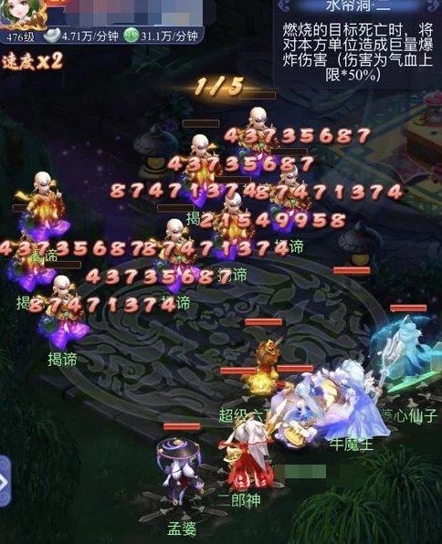 梦幻西游网页版水帘洞怎么过_梦幻西游网页版大闹天宫水帘洞2 - 3详细攻略