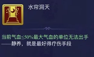 梦幻西游网页版水帘洞怎么过_梦幻西游网页版大闹天宫水帘洞2 - 3详细攻略