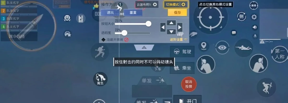和平精英的灵敏度分享码2024_和平精英2024灵敏度分享码全解析，提升游戏体验的秘籍
