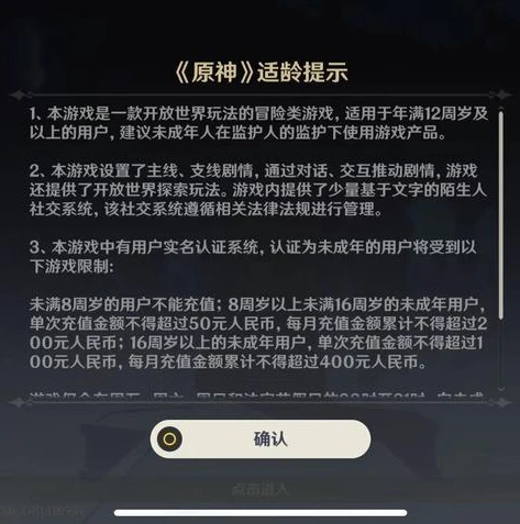 原神未成年游戏充值怎么退回_原神未成年充值退款指南，守护未成年人的权益