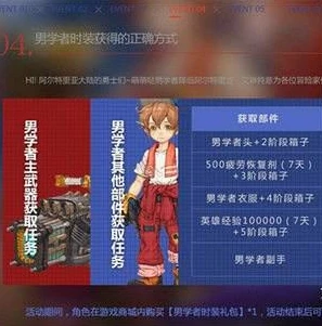 龙之谷开服表_龙之谷SF新开服，开启全新的阿尔特里亚冒险之旅