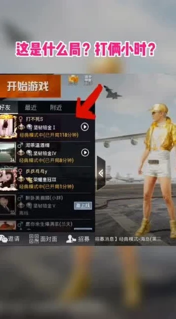 和平精英搞笑视频是谁_和平精英搞笑视频，欢乐背后的独特魅力与创作者们