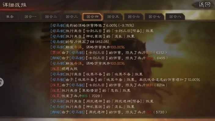 三国志战略版草船借箭战法搭配_三国志战略版草船借箭战法搭配全解析，打造最强阵容的策略指南