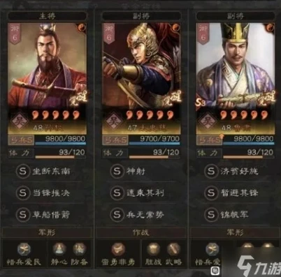 三国志战略版赛季过后有什么变化?_三国志战略版赛季过后的全面变化解析