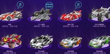 qq飞车国庆活动2020_QQ飞车端游2021国庆狂欢，畅享极速盛宴
