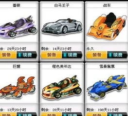qq飞车国庆活动2020_QQ飞车端游2021国庆狂欢，畅享极速盛宴