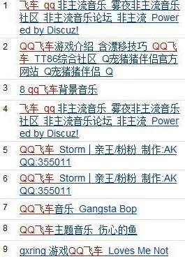 qq飞车好听的歌曲_QQ飞车好听的歌名字大全，唤醒你的热血与回忆