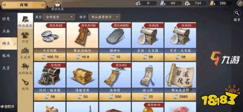 天刀手游搬砖一天多少钱_天涯明月刀手游搬砖收益，一天能赚多少钱？