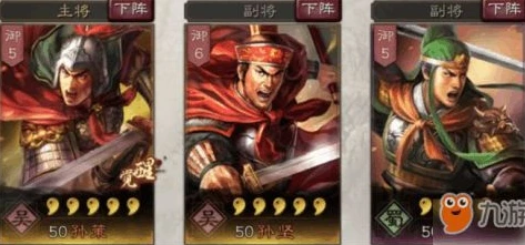 三国志战略版新手入门攻略视频_三国志战略版新手入门全攻略，从初入乱世到称霸一方
