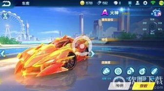 qq飞车手游冰神怎么样_QQ飞车手游S冰魄全方位解析，性能、获取成本与性价比