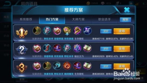 怎么进入王者荣耀前瞻版游戏_王者荣耀前瞻版进入全攻略，开启抢先体验之旅