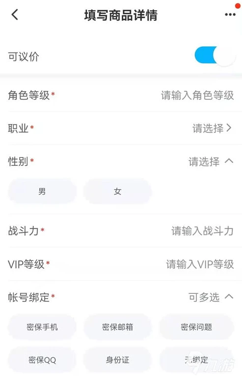 交易猫手游交易平台官网入口在哪_交易猫手游交易平台官网入口全知道，安全便捷的游戏交易之路