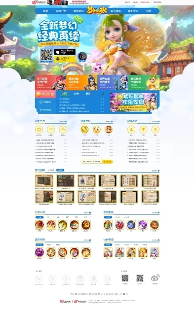 梦幻西游手游交易平台官网_梦幻西游手游交易平台官网，畅享安全便捷的游戏交易世界