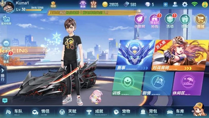 qq飞车如何切换微信账号登录_QQ飞车切换微信账号登录全攻略