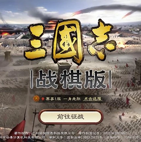 三国志战略版灵犀版有充值优惠吗知乎_三国志战略版灵犀版，是否存在充值优惠？深度解析