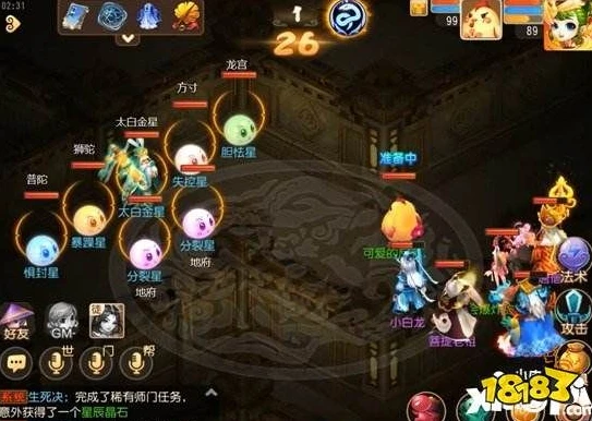 梦幻西游手游蜃境寻宝第三层攻略_梦幻西游手游蜃境寻宝3层全攻略，攻克第9关的秘籍